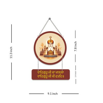 Waheguru Ji Ka Khalsa Wooden Wall Hanging